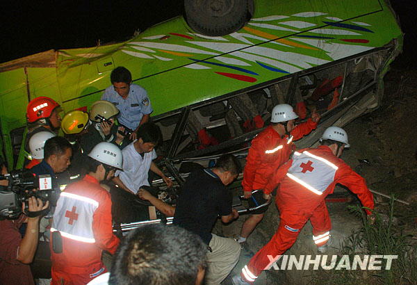 湖南新化发生重大交通事故 6人死亡