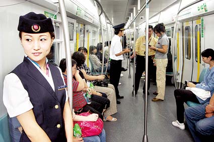 北京地铁4号线9月28日正式通车