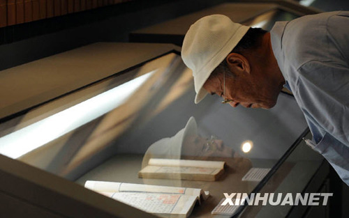 国家图书馆特藏精品展开幕 国宝级珍藏首次亮相