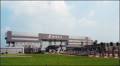 2009中国(成都)新能源国际论坛暨太阳能展览会即将举行