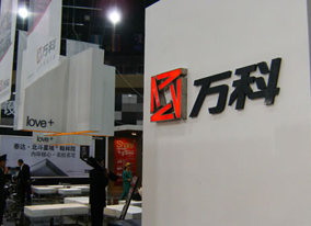 万科两年来首次在京拿地 22亿元摘地王