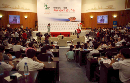 共谋海西区域发展 上海世博会福建论坛在厦举行