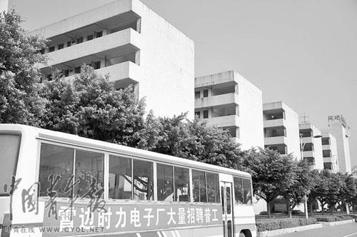 经济回暖引发珠三角再现民工荒(图)