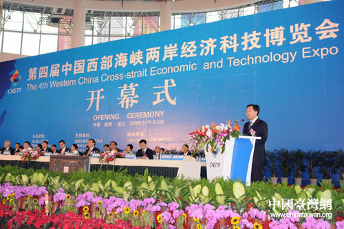 黄小祥：川台携手　“天府之国”依然美丽