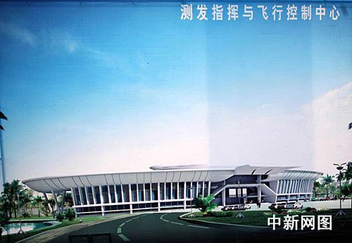 中国海南航天发射场奠基 正式开工建设