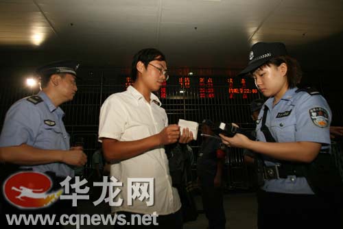 重庆开展清查行动抓获872名违法者(组图)