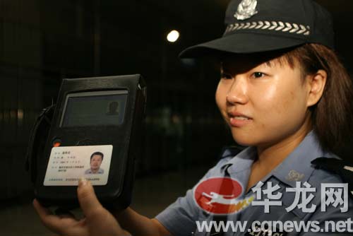 重庆开展清查行动抓获872名违法者(组图)