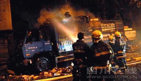 四川宜宾发生爆炸事故3死7伤(组图)