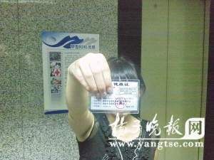 南京乙肝病毒携者终获健康证(图)