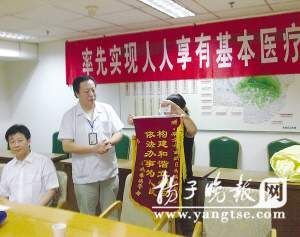 南京乙肝病毒携者终获健康证(图)