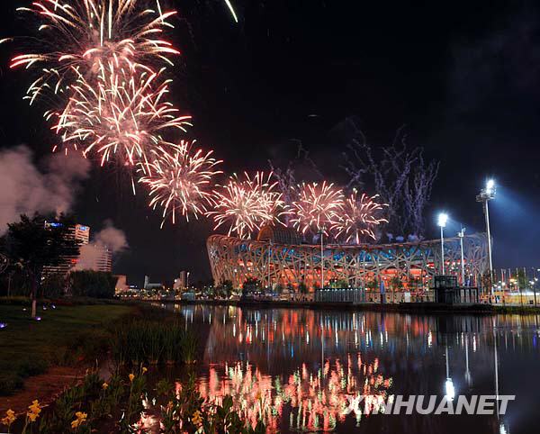 四中全会和国庆60年令全球聚焦中国共产党