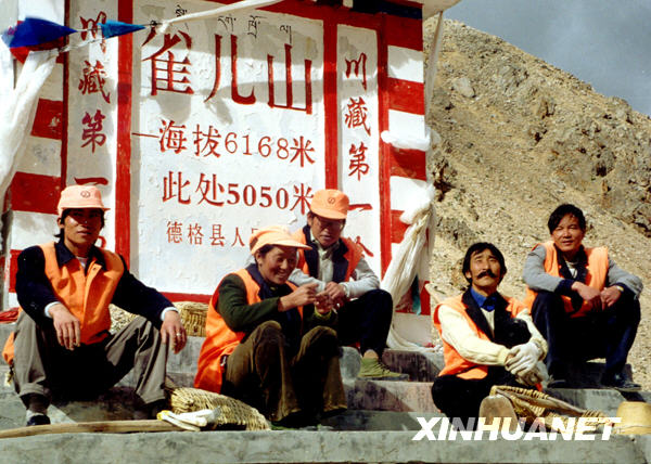 中国精神——共和国之魂礼赞