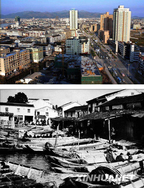 中国精神——共和国之魂礼赞