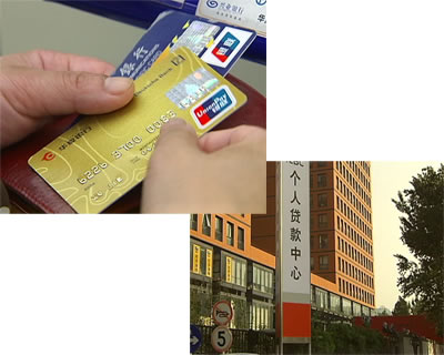 个人信用不良记录保存时限无定论 污点难取消