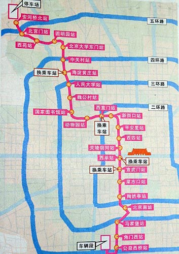 北京地铁4号线25日开通 日客流量将突破40万