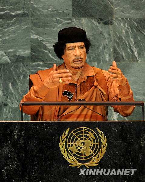 第64届联合国大会一般性辩论进行首日辩论[组图]