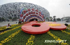 “鸟巢”“水立方”当选“北京当代十大建筑”