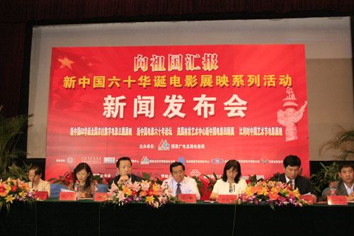 国家买单《建国大业》等国产大片 农民免费看