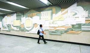 北京地铁4号线上午10点开通(组图)