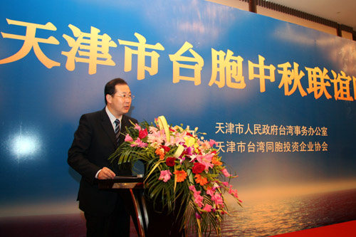 任学锋：推进津台经济合作 打造两岸双赢典范