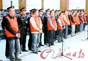 重庆打黑案庭审杨天庆等9人集体翻供(组图)