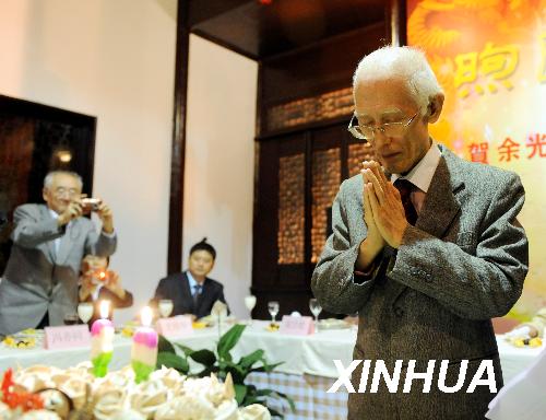 余光中南京再咏《乡愁》：今天我跟大陆在一起了