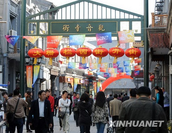 组图：北京大栅栏西街修缮完毕正式开街