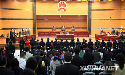 重庆打黑大审判第一案宣判 判决2人死刑2人