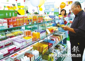 重庆部分基本药物因进价超限价被药房停售