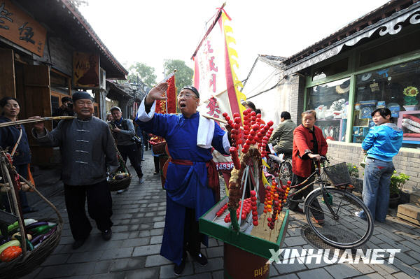 北京南锣鼓巷敲响胡同节锣鼓