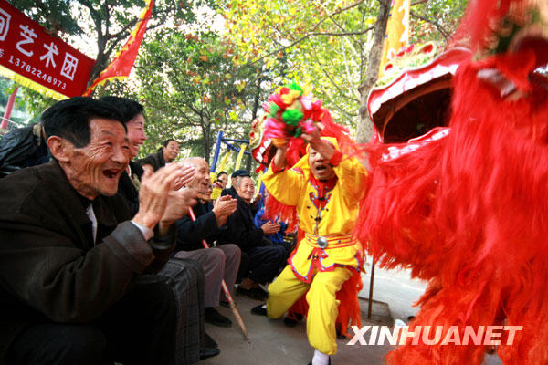 耄耋老人重阳节喜结良缘