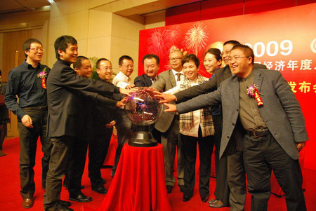 2009CCTV中国经济年度人物评选启动