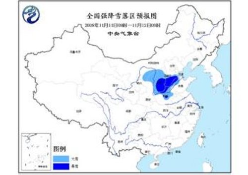 河北山东等6省区今日将有大到暴雪(图)