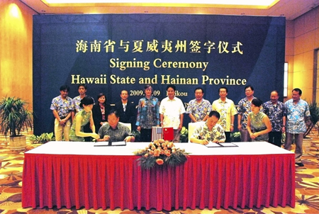 海航集团与美国夏威夷州签署合作备忘录