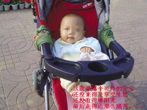 “南京5个月婴儿死亡事件”5大聚焦 网友吁第3方介入调查