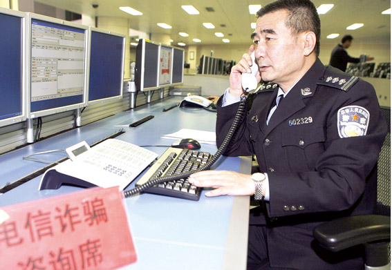 电信诈骗发案率跃居北京刑事犯罪首位