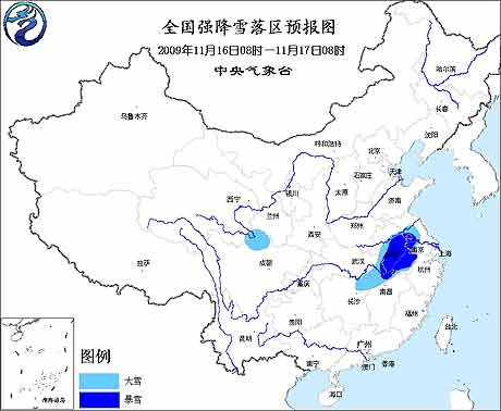 暴雪橙色警报：江苏安徽湖北江西局部有大到暴雪