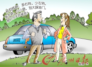 油价上涨市民生活压力加大 网友晒省油高招(图)