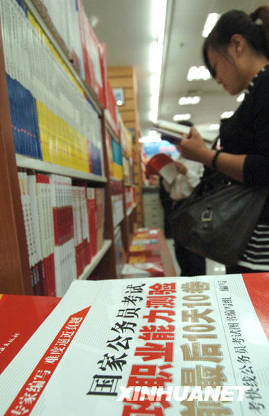 国家公务员考试11月23日起下载打印准考证
