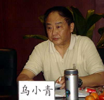 重庆1名在押嫌犯上吊自杀 曾为副厅级官员