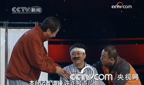央视春晚一审 刘谦冯巩打响头阵