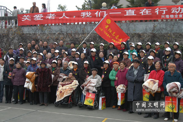 “百万空巢老人关爱志愿服务行动”正式启动