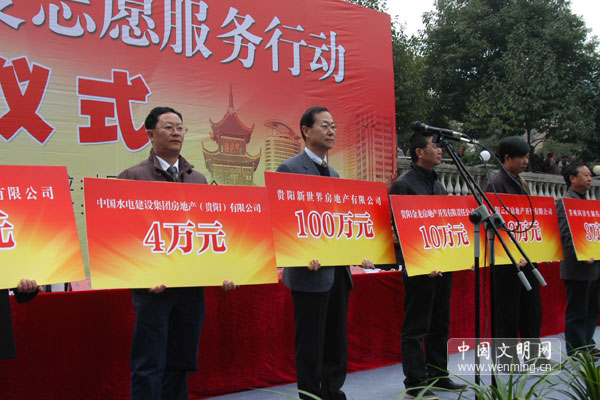 “百万空巢老人关爱志愿服务行动”正式启动