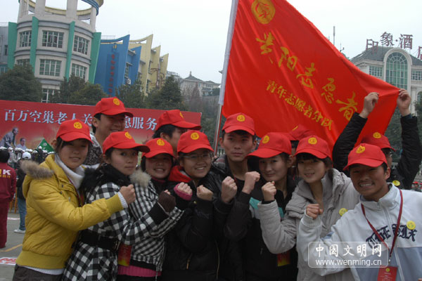 “百万空巢老人关爱志愿服务行动”正式启动