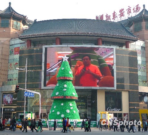 15米巨型环保圣诞树亮相北京王府井