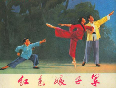 盘点：建国60周年 娱乐观念的变迁[图]