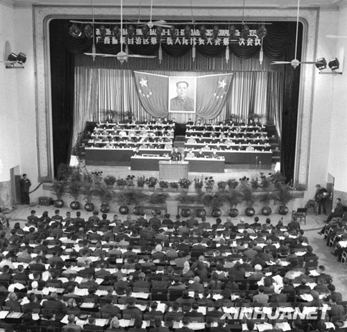 1955年：民族大家庭