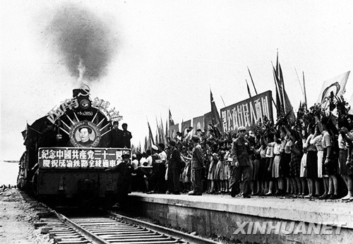 1952年：蜀道难大改观
