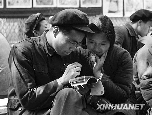 1950年：婚姻自己做主