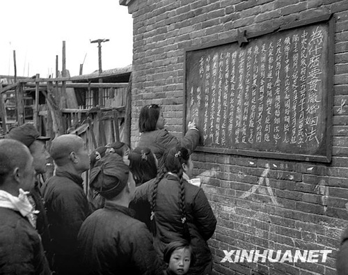 1950年：婚姻自己做主